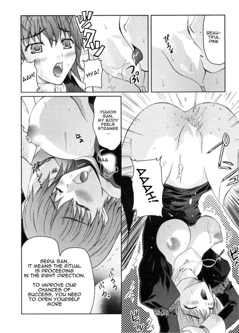 Ane Zukushi (nanase Mizuho) Chapter 1000 Page 12